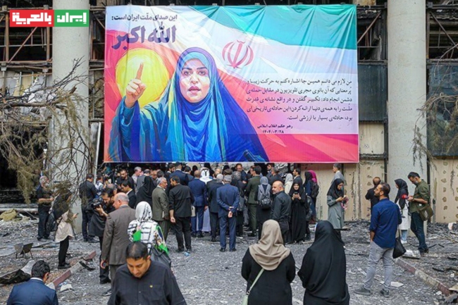 إيران تطلب دوراً صينياً في المفاوضات النووية