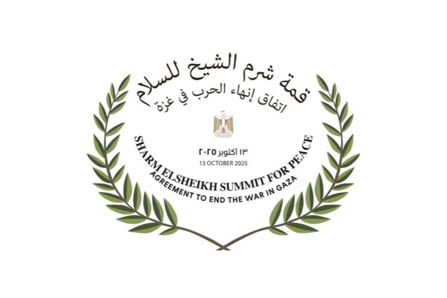 السيسي وترامب يترأسان «قمة شرم الشيخ للسلام» بمشاركة أكثر من 20 دولة