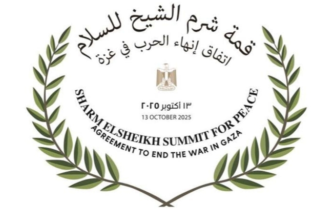 قائمة الدول والمنظمات المشاركة في قمة شرم الشيخ للسلام