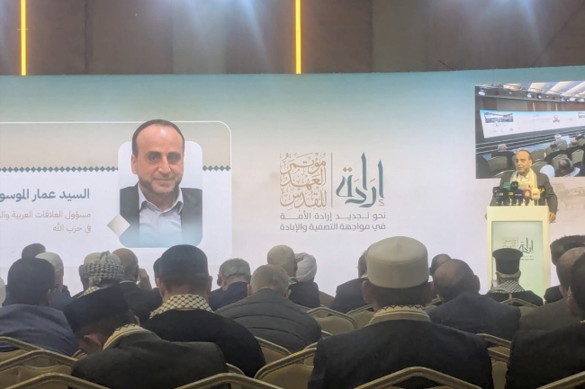 قيادي بحزب الله يشارك في مؤتمر حول فلسطين بإسطنبول